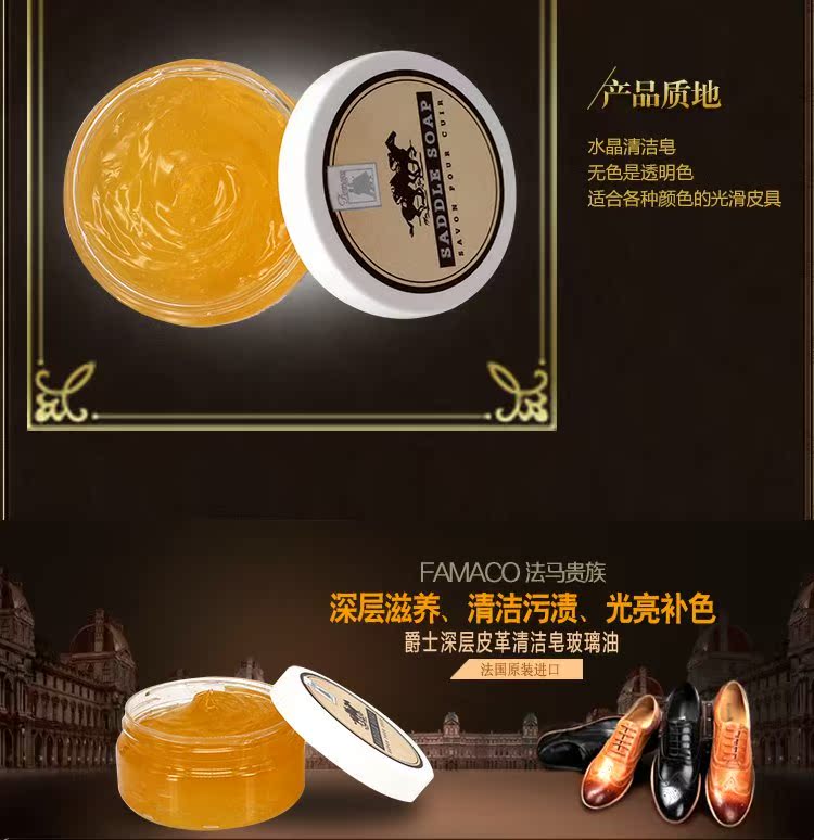 xi đánh bóng túi da	 Pháp nhập khẩu da tráng men da dầu túi da làm sạch và bảo trì giày dầu da đại lý chăm sóc không màu - Nội thất / Chăm sóc da 	xịt dưỡng áo da