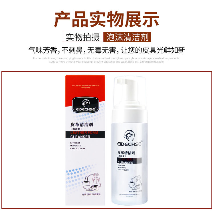 mua xi đánh áo da ở hà nội Da da sạch lau da sofa chăm sóc bảo trì dầu hộ gia đình sang trọng túi da đại lý làm sạch khử nhiễm - Nội thất / Chăm sóc da các loại xi đánh áo da