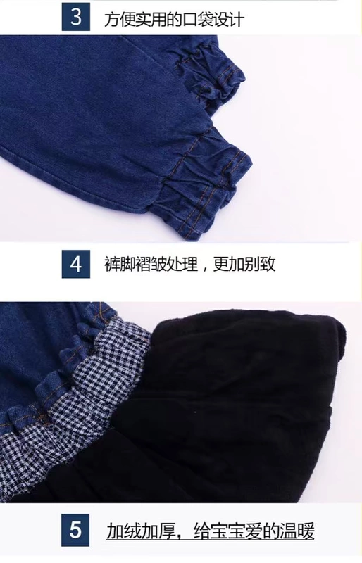 Quần jean bé gái quần áo mùa thu và mùa đông Trẻ em mười tuổi 6 phiên bản Hàn Quốc 7 khí đại dương lỏng lẻo 8 cộng với nhung dày 9 quần trẻ em mùa đông shop quan ao baby
