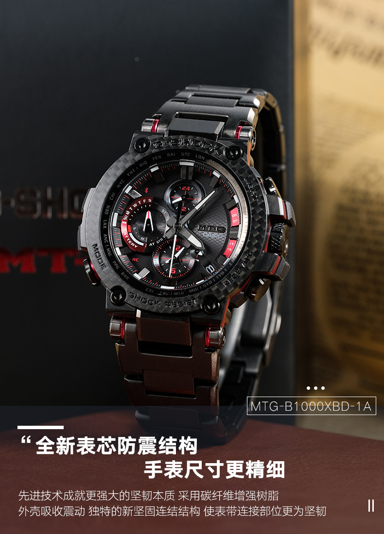 卡西欧手表男g Shock海神电波太阳能官网碳纤维非机械表mtg B1000 虎窝淘 卡西欧手表男g Shock海神电波太阳能官网碳纤维非机械表mtg B1000 虎窝淘