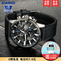 Casio Watch Mens Dark Hearts 2021 Limited Business Quartz Wristwatch Waterproof Male Watch EFR303