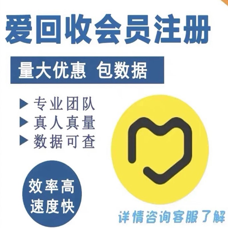 Airecycle Member Referral Program: New User Registration Via Mini-Program Qr Code for Genuine User Promotion Airecycle Member Referral Program: New User Registration Via Mini-Program Qr Code for Genuine User Promotion