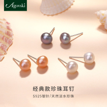 Koski sterling silver natural freshwater pearl earrings Simple temperament Korean accessories Wild commuter stud earrings earrings