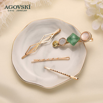 Agovski exquisite side pearl hair Carson Super fairy