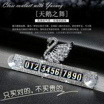 Car temporary parking card high-end swan diamond-encrusted female moving car sticker creative phone number parking moving car contact card
