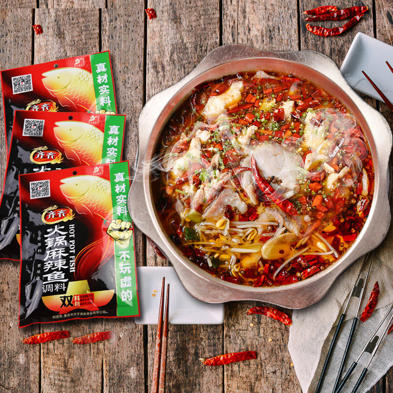 Chongqing hot pot spicy fish seasoning boiled fish seasoning 300g * 3 bags combination