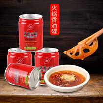 Qiqi hot pot sesame oil canned special sesame sesame oil Sichuan hot pot dipping dish dipping hot pot bottom material mixing oil