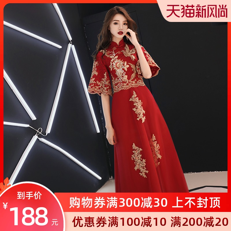 Pregnant woman toast dress bride cover belly 2021 new wine red Chinese wedding back door dress skirt large size fat mm