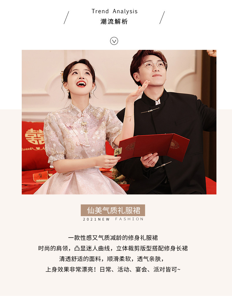 Radiant Pregnant Bride Cheongsam: Modern High-Waist Engagement Gown - Detail image 3