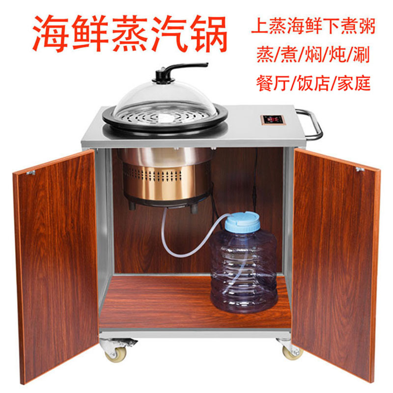Steam Hot Pot Multifunctional Manual Trolley Seafood Pot Commercial Restaurant Mobile Stainless Steel Dining Cart