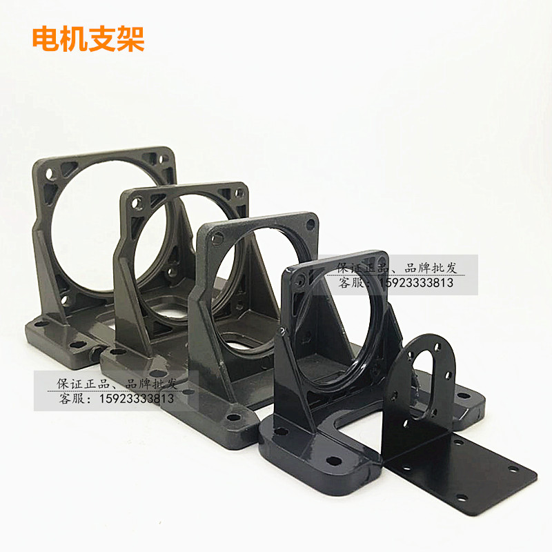 Bench Bong GPG motor fixed bracket horizontal vertical mounting bracket base outer diameter 60X60 ~ 104X104 