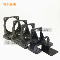 Bench Bong GPG motor fixed bracket horizontal vertical mounting bracket base outer diameter 60X60 ~ 104X104 