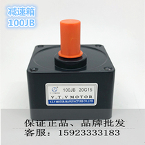MicrotMicro VTV 100JB Series Reduction Box Speed Reducer Gear Gearbox Gearbox Variable-speed Head