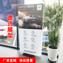 German-style poster bracket display frame ads stand vertical promotional frame meeting background frame