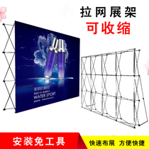 Stretch Stretch Folding Background Sign to Wall KT Plate Advertising Showframe Poster Scractible Activity Background