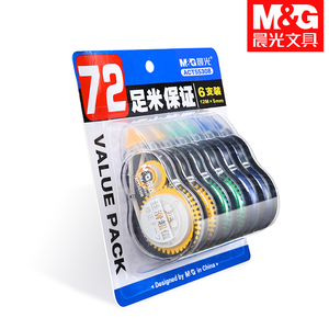 【晨光】大容量修正带6支装72米