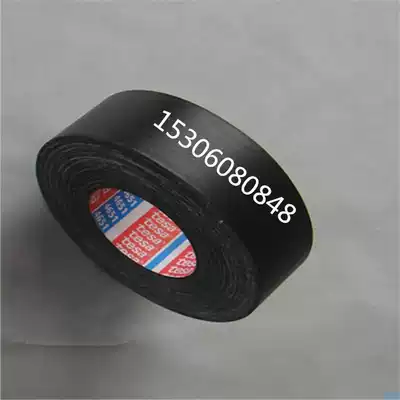 Desa 4657 black high temperature cloth tape car plug hole masking tape 50 meters long