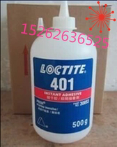 Han Gao Lotte 401 Quick Dry Adhesive Instant Dry Adhesive Surface Insensitive Super Adhesive 500g 401 Glue