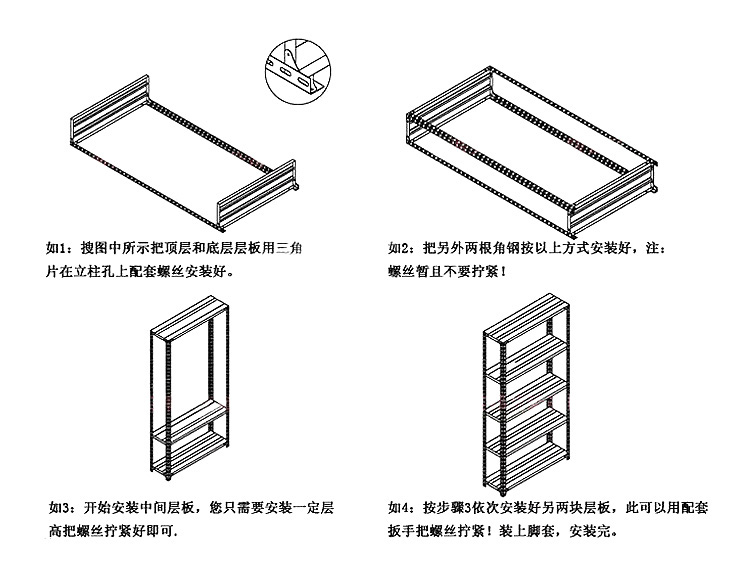 Kệ thép góc kệ siêu thị kho nhà sắt kệ lưu trữ nhiều lớp màn hình đứng đa chức năng kết hợp miễn phí - Kệ / Tủ trưng bày các mẫu kệ trưng bày rượu