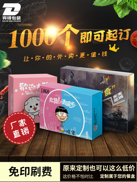 Disposable Lunch Boxes with Customizable Logos, Rectangular and Round Tin Foil Lunch Boxes with Lids, Insulated Takeaway Packaging Boxes