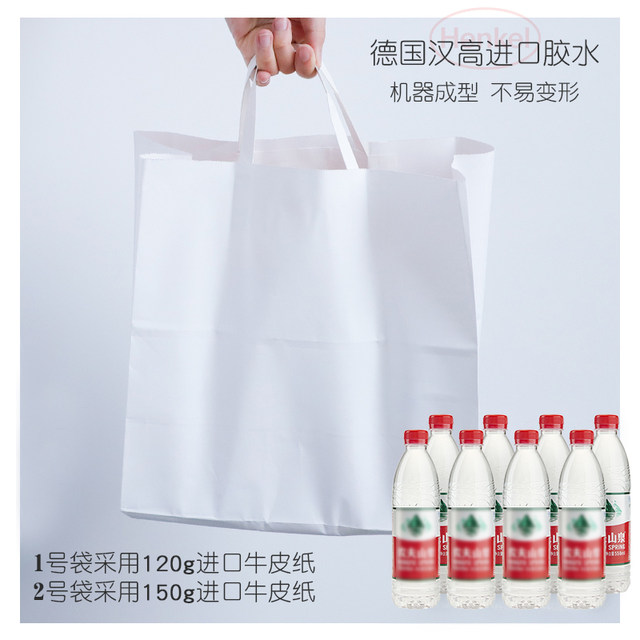 Kraft Paper Bag, Thickened, Oil-Proof, Water-Resistant, Vintage-Style, Artistic, White Food Bag, Creative Takeout Packaging Bag,