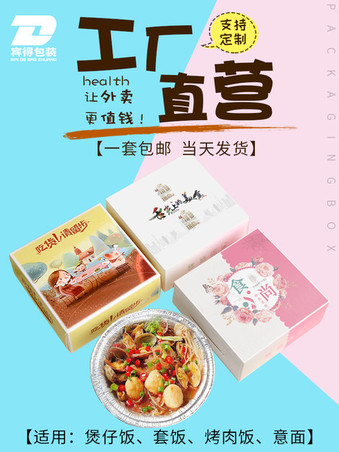 Tin Foil Bowl for Seafood Noodles, Clay Pot Rice, Round Barbecue with Lid, Food Packaging Box, Thickened, High Temperature Resistant, Disposable Lunch Box