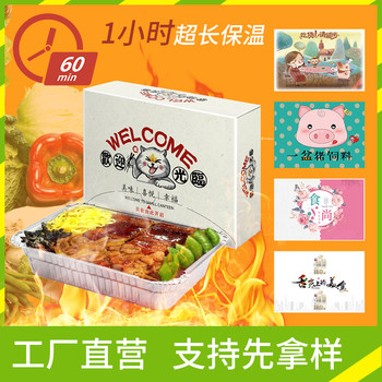 Disposable Packaging Box, Tin Foil Box, Steak Rectangular Insulated Fried Rice Light Meal Food-Grade Takeaway Bento Paper Lunch Box