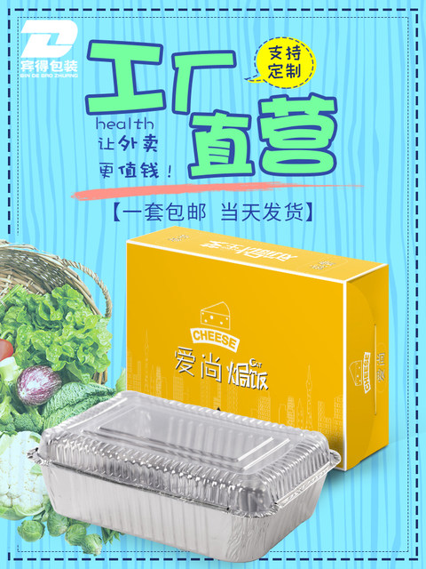 2025 New Disposable Rice Bowl, Thickened and High-Temperature Resistant Clay Pot Rice Takeaway Box, Packaging Magic Tool, Tin Foil Fast Food Box