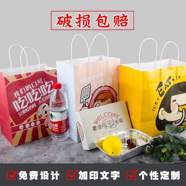 Kraft Paper Bag, Thickened, Oil-Proof, Water-Resistant, Vintage-Style, Artistic, White Food Bag, Creative Takeout Packaging Bag,