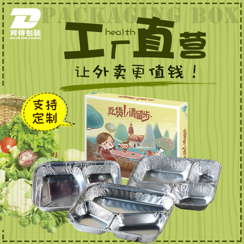 Disposable Lunch Box with Two Compartments, Three Compartments, Four Compartments, Multi-Compartment, with Lid, Food-Grade Takeaway Foil Box, Packing Box