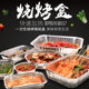 Tin Foil Box Barbecue Rectangular Tin Foil Tray Disposable Thickened High Temperature Resistant Heatable Takeaway Round Tin Foil Box