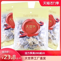 Fujian specialty Big World Olive Osmanthus Olive Candied Osmanthus fruit Traditional olive osmanthus skewer 300g