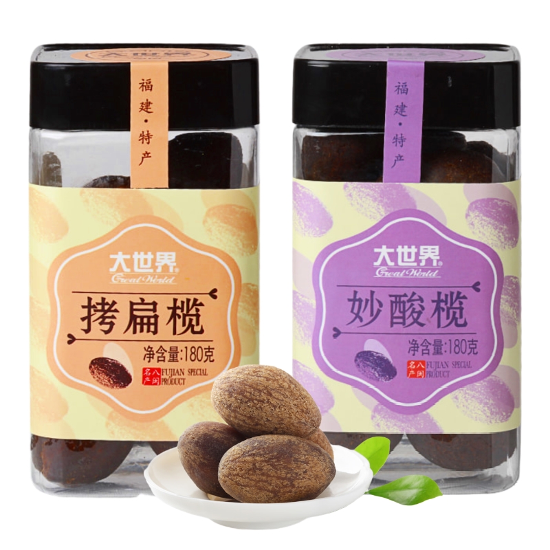 Fujian specialty Big world olive candied olive fruit Plum Plum Net Red snack snack food 180g*2 cans
