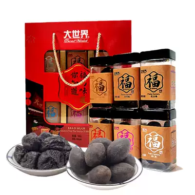 Fujian specialty big world blessing flavor gift box gift package olive plum plum candied fruit festival with hand gift 1080g