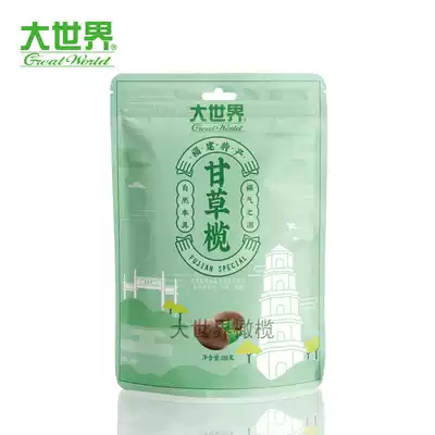 Fujian specialty big world olive fruit 188g * 2 pack series of high quality licorice dried fruit