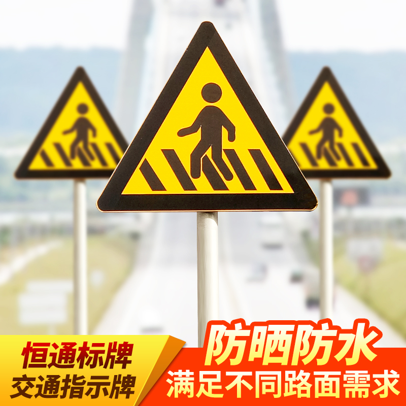 Road traffic signs Triangle aluminum signs Road pointing signs Traffic warning signs Vertical pointing signs