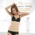 Đai bụng nữ giảm béo cơ thể định hình cơ thể ràng buộc corset đai cơ thể định hình eo thon bụng mỡ đốt cháy không có dấu vết - Đai giảm béo