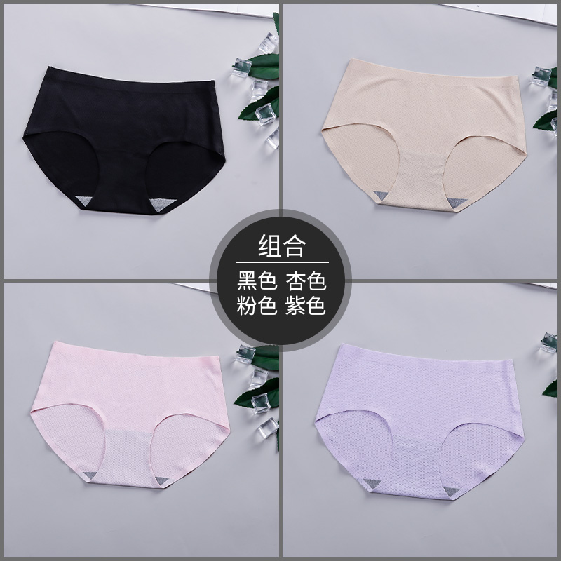 đồ lót băng lụa Bà hoàn toàn thoải mái mỏng sexy đang lớn một mùa hè lát thở eo eo quần cotton hình tam giác đầu.