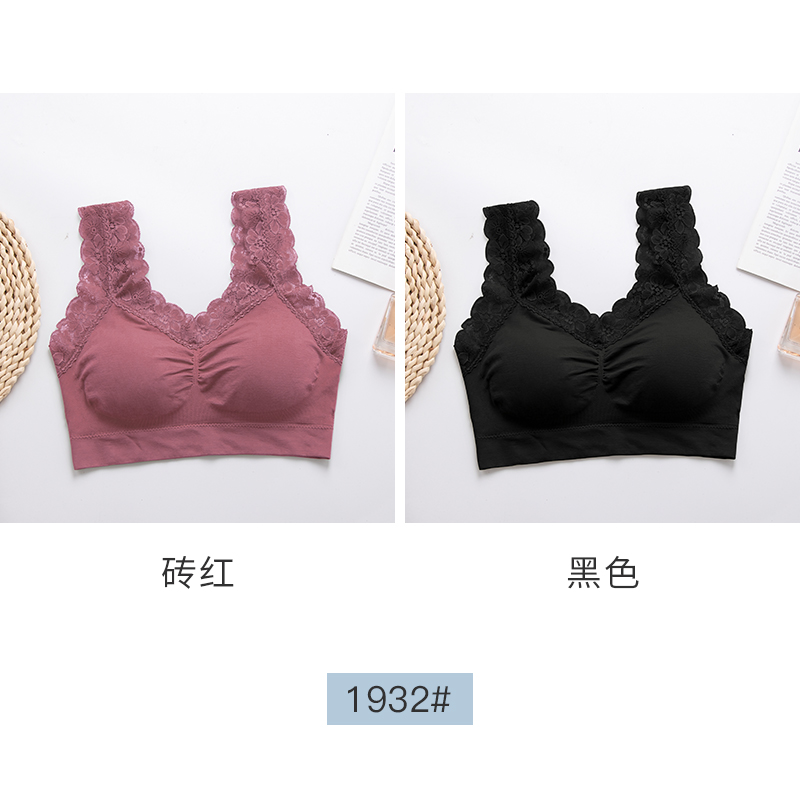 Sling vẻ đẹp lại đồ lót nữ sinh viên hàng đầu vest rơi xuống đáy của vòng womens thép miễn thu thập được trong áo ngực mùa thu áo sơ mi dưới lụa áo.