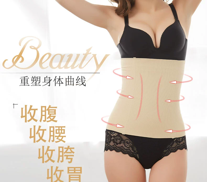 Đai bụng nữ giảm béo cơ thể định hình cơ thể ràng buộc corset đai cơ thể định hình eo thon bụng mỡ đốt cháy không có dấu vết - Đai giảm béo