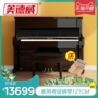 Medway Midway Upright Piano Người lớn Trẻ em Người mới bắt đầu Kiểm tra tại nhà Piano 121cm Piano - dương cầm đàn piano trắng