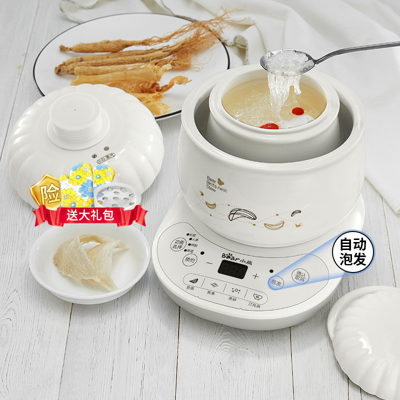 Bear electric stew pot ceramic stew pot household small pot porridge artifact automatic water-proof stewed bird's nest single soup pot