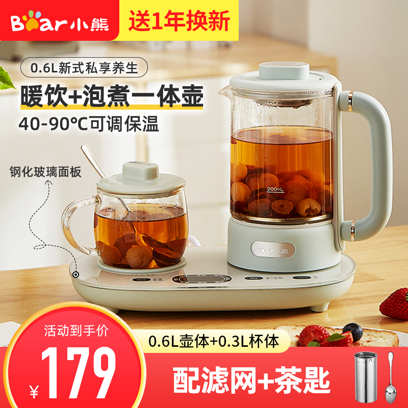 Mini Home Multifunctional Office Automatic Thermal Insulation Boiler 1 person Mini