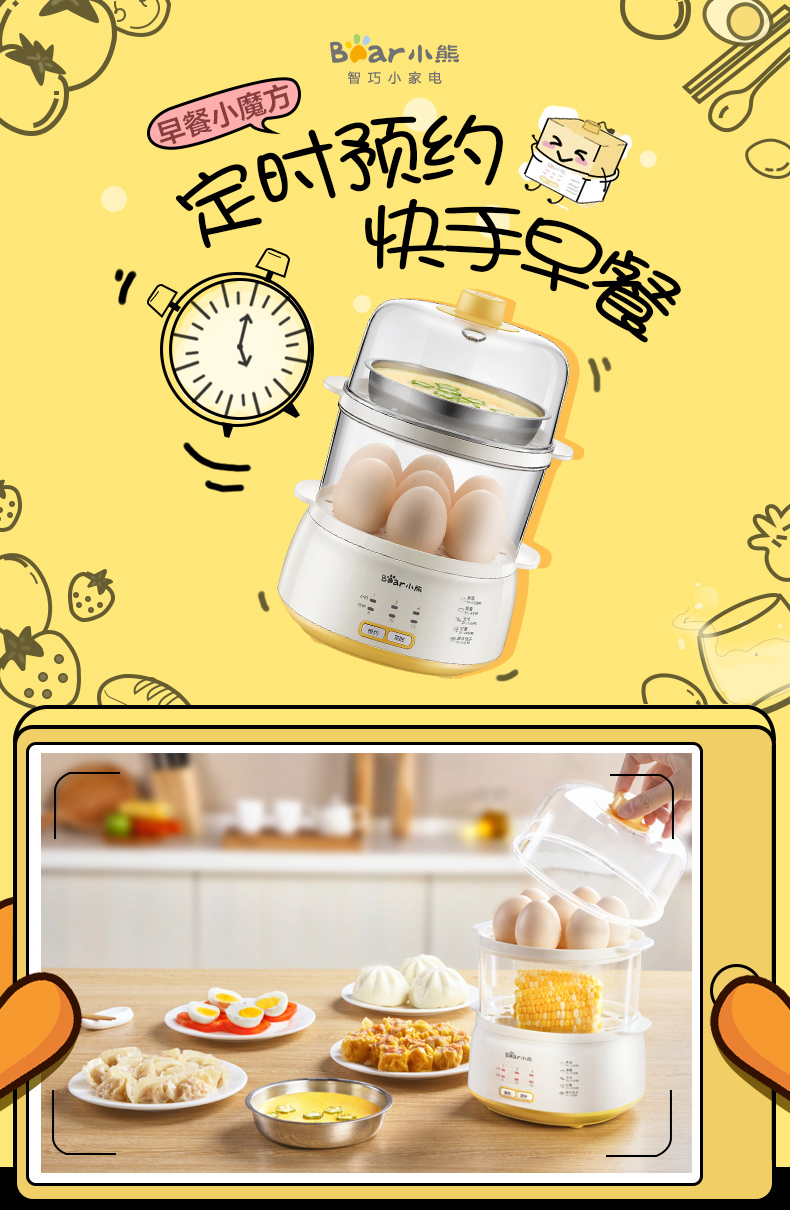 ca nấu mì Trứng luộc chín tự động tắt trứng hấp hai lớp hẹn giờ về nhà hấp trứng đa năng - Nồi trứng nồi lẩu mini điện máy xanh