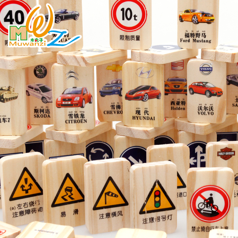 Kindergarten traffic signs dominoes dominoes children digital Chinese character building blocks baby early lessons intellectual toys