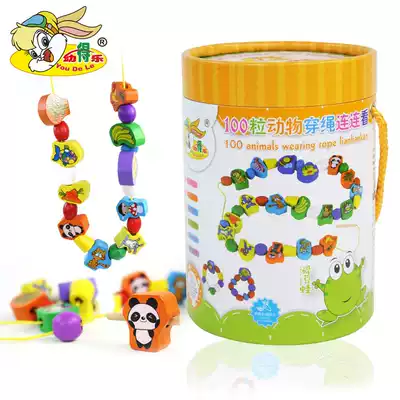Children's toys for girls 1 a 2-year-old baby girl to develop baby intelligence toys 0-1-2 years old beads