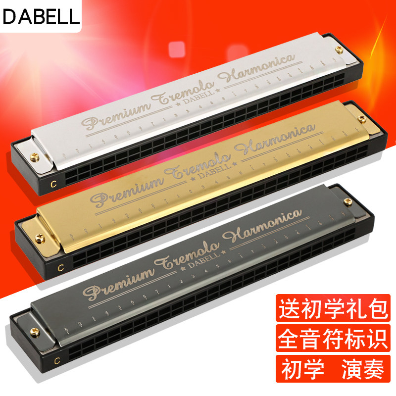 Phosphorus Bronze Soundspring Harmonica Harmonica 24 holes C Tuning Sound Adult Beginner play Self-taught children Student introductory exercises