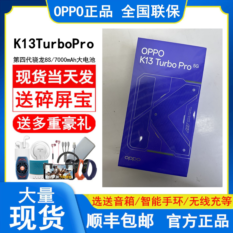 Oppo K13 Turbo Pro 5g Wind-Speed Cooling Engine Op Mobile Phone Turbopro Gaming Business Student