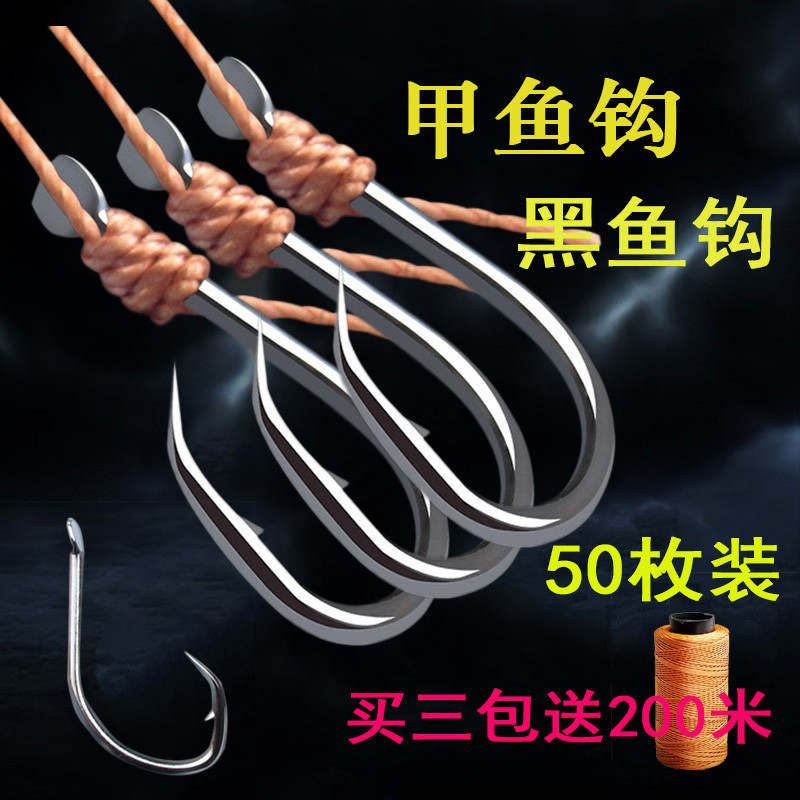 Tie-up Black fish hook Ducking Rope Fishing Exclusive Bulk King Octopus Crochet Crook Crook Crook Crook Crook Crook Crook Crochet Homemade Back Hook