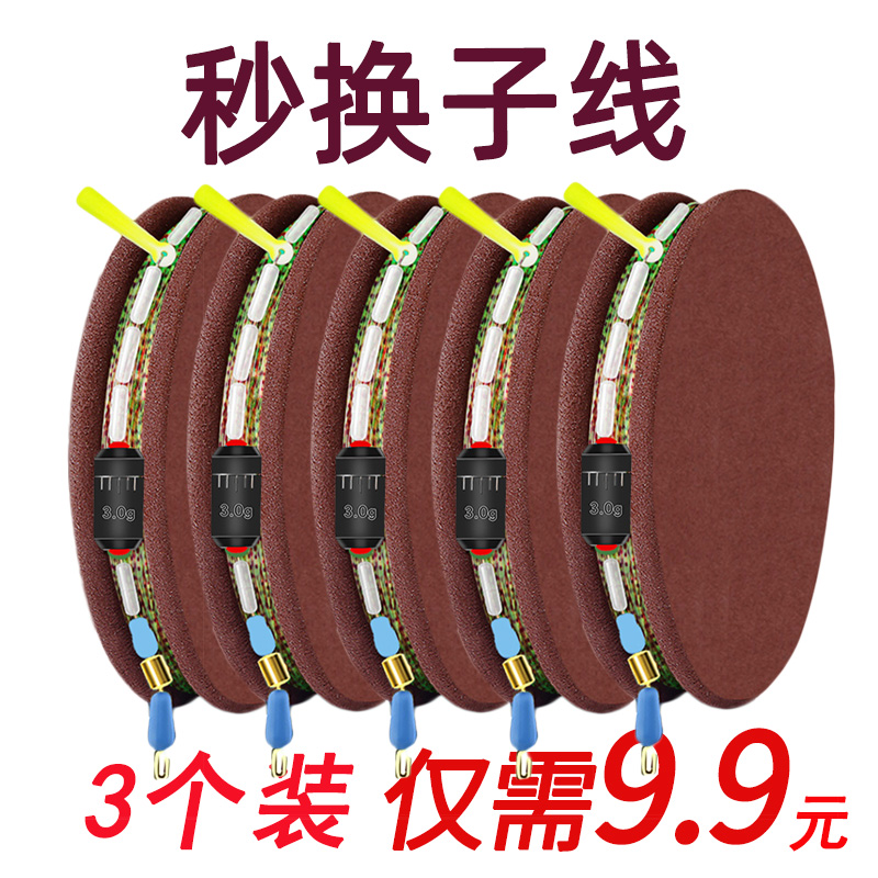 Spot Invisible Fishing Fish Line Super Pull Express Sub-Wire Clamp Suit Tied Up Finished Line Fishing Main Line Group